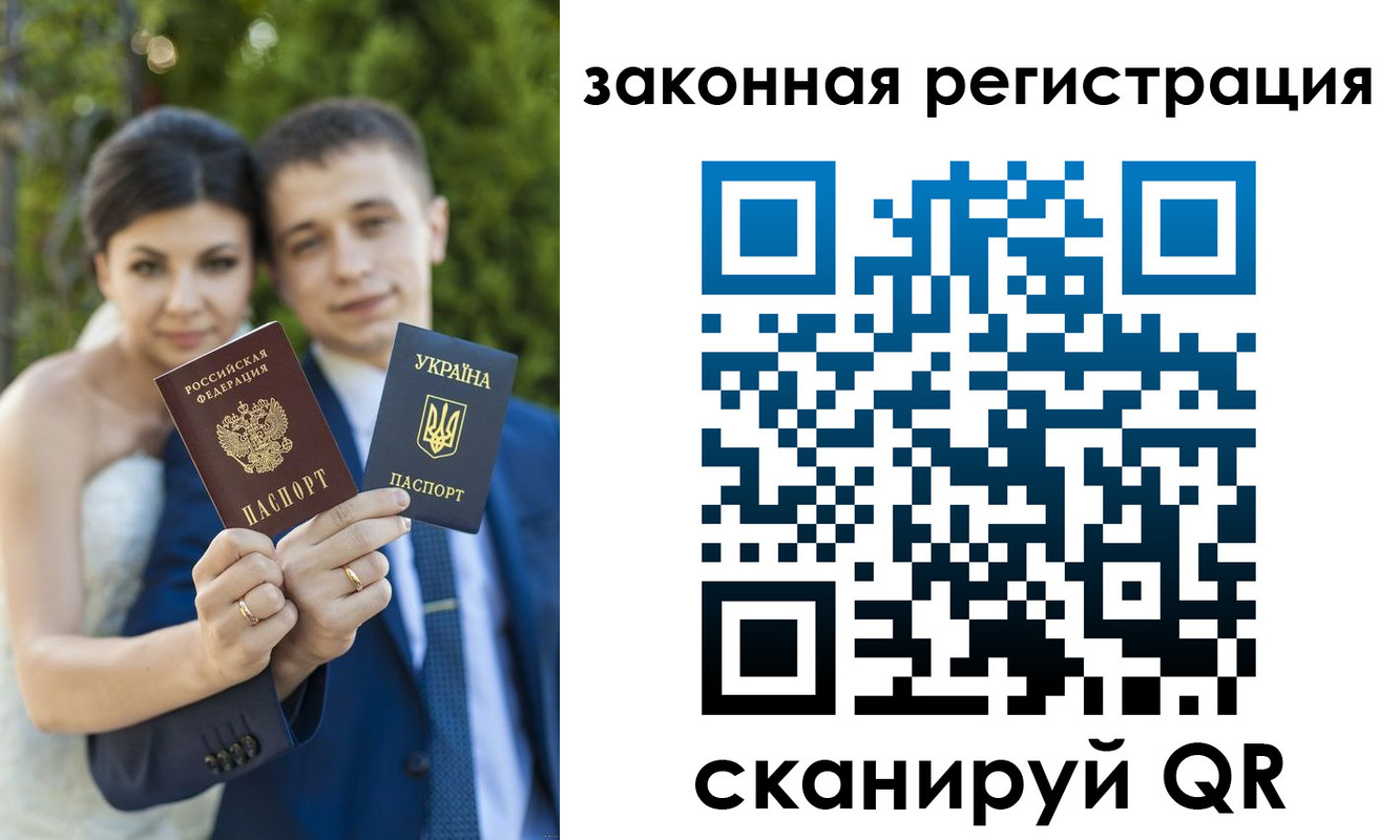 прописка ребенка в Чистополье